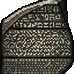 Rosetta