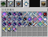 SlashBlade Fabric Addons