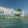 the Next Shader
